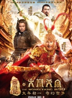 亚洲国产成人久久综合一区